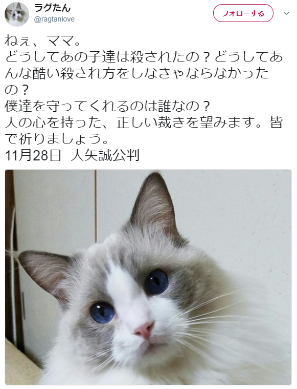 Ngantuoisoneo4 最高 ディル レヴァン ガー 事件