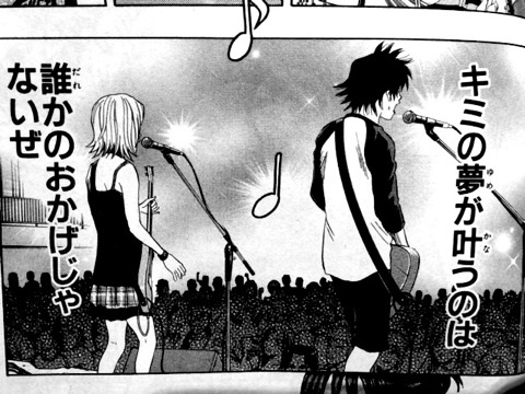 たまにシリアスなスケットダンス ねこのめ