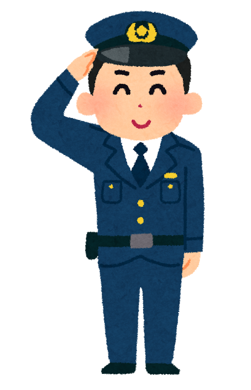 悲報 ワイfラン大学生 警察官しか受からない ぎゅー速 牛乳速報