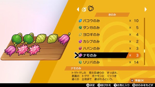 カレー 戦慄迫る日々 日常 モンコレ 創作 ゲームなど