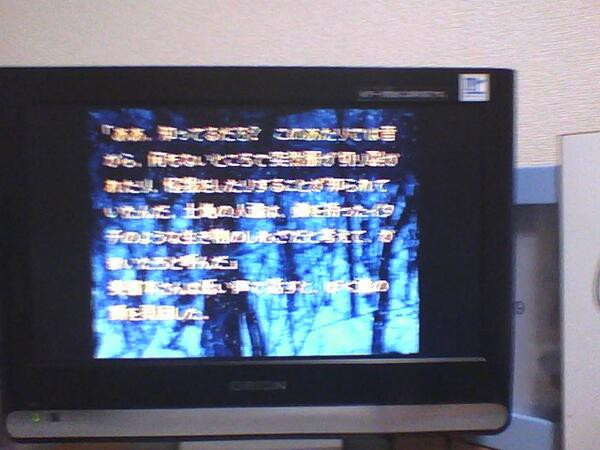 ネタバレ Sfcかまいたちの夜クリア 戦慄迫る日々 日常 モンコレ 創作 ゲームなど