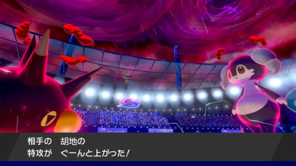 ポケモン剣盾モンスターボール級を考える5 戦慄迫る日々 日常 モンコレ 創作 ゲームなど