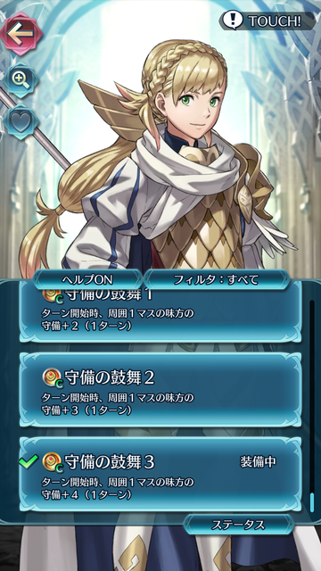 ファイアーエムブレム サイファ PR アスク王国の王女 シャロン PR アスク王国の王女 シャロン 販売 | [P11]〜[P20