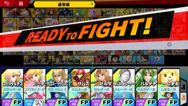 スマブラsp Amiibo検証その13 Amiiboバトルロイヤル編 戦慄迫る日々 日常 モンコレ 創作 ゲームなど