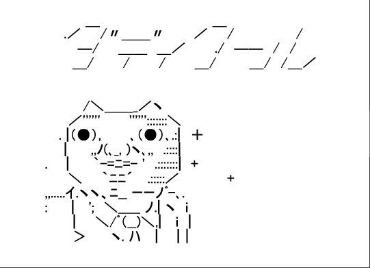 Time After Decade 戦慄迫る日々 日常 モンコレ 創作 ゲームなど