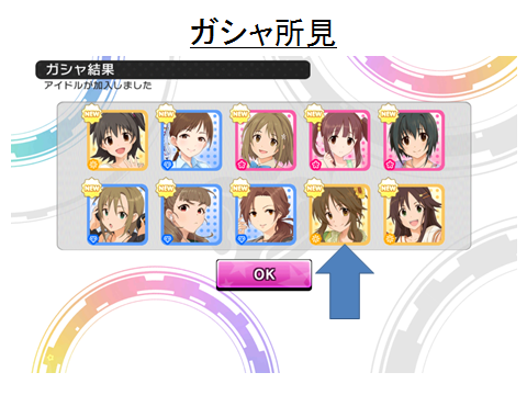 ゆるふわ無限力を認めた16歳少女の1例 戦慄迫る日々 日常 モンコレ 創作 ゲームなど