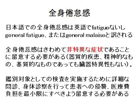 復職日目 流浪の旅57日目 車中泊15目 戦慄迫る日々 日常 モンコレ 創作 ゲームなど