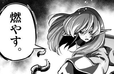 M One Helck80話後編 裏サン Helck80話前編 公開 基本ファンタジー