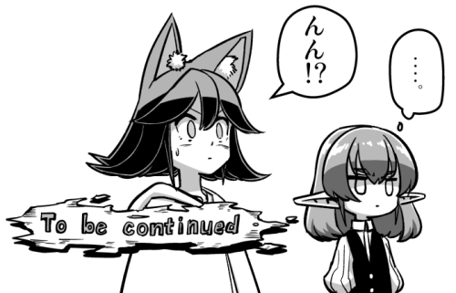 M One Helck91話 前半 公開 基本ファンタジー
