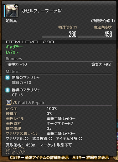 livedoor
