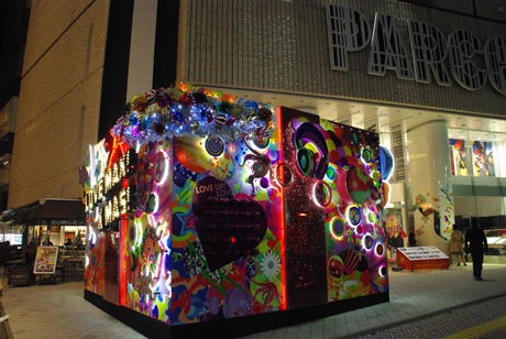 渋谷パルコのクリスマスツリー13 ナナシ的エンタメすたいるｎｅｔプラス