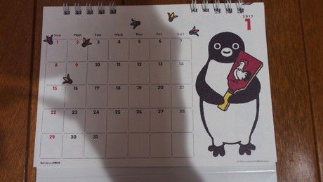Suicaペンギンの17年卓上カレンダーとフリースケジュール帳 ナナシ的エンタメすたいるｎｅｔプラス