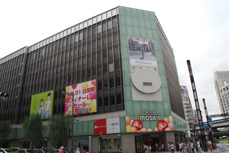 数寄屋橋の阪急が56年の歴史に幕を閉じる ナナシ的エンタメすたいるｎｅｔプラス