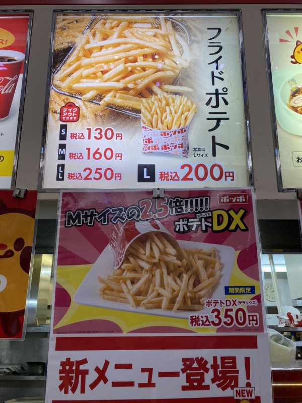 緊急 マクドナルド ポテトのl Mサイズ販売中止wuwuwuwuuwuwuwuwuwuwuuwuwuwuwuw 皆と見る2ch速報 W 緊急 マクドナルド ポテトのl Mサイズ販売中止wuwuwuwuuwuwuwuwuwuwuuwuwuwuwuw 皆と見る2ch速報 W
