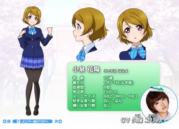 ヴァイスシュヴァルツ  ラブライブ 花陽only デッキ ヴァイスシュヴァルツ ラブライブ 花陽only デッキ