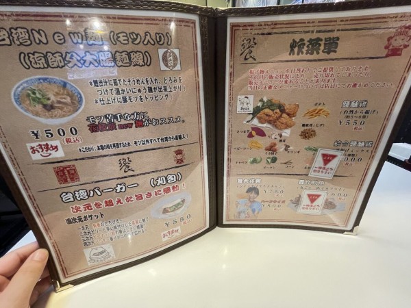 日本橋 オタロードにある 饗 台湾屋台グルメの旅 で台湾人の店主が作る台湾料理 黒胡椒炒麺 を食べてみた 大阪つーしん 大阪市の地域情報サイト