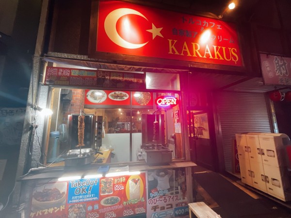 オタロードにあるトルコ料理 トルコカフェ Karakus で本場のケバブ料理を堪能 大阪つーしん 大阪市の地域情報サイト
