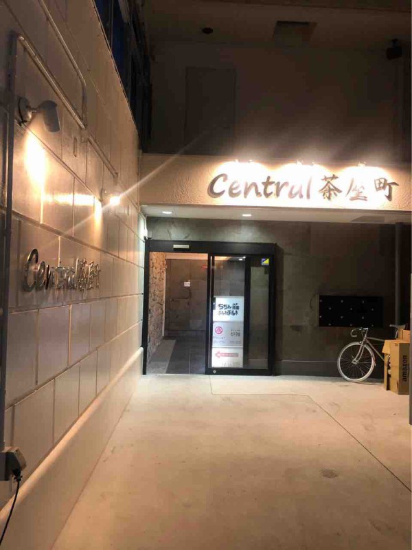 体験型ネオ酒場 今年7月にオープン 大阪梅田茶屋町にあるユニークなネオ居酒屋 ちちんぷいぷい がtiktokで超話題 大阪つーしん 大阪市の地域情報サイト 体験型ネオ酒場 今年7月にオープン 大阪梅田茶屋町にあるユニークなネオ居酒屋 ちちんぷいぷい がtiktokで超話題 大阪つーしん 大阪市の地域情報サイト