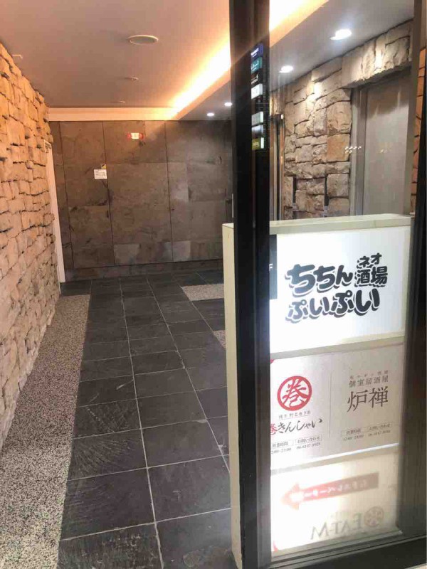 体験型ネオ酒場 今年7月にオープン 大阪梅田茶屋町にあるユニークなネオ居酒屋 ちちんぷいぷい がtiktokで超話題 大阪つーしん 大阪市の地域情報サイト 体験型ネオ酒場 今年7月にオープン 大阪梅田茶屋町にあるユニークなネオ居酒屋 ちちんぷいぷい がtiktokで超話題 大阪つーしん 大阪市の地域情報サイト