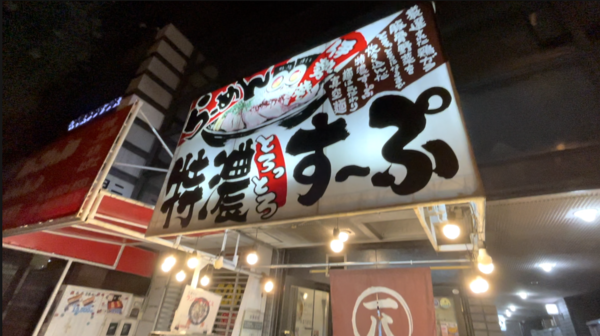 引けを取る