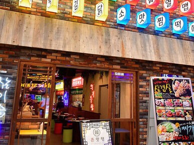 大阪グルメ 大学生に人気の韓国料理 韓国食堂 ジョンマッテン へ行ってきた 北区 梅田東通り 大阪つーしん 大阪市の地域情報サイト