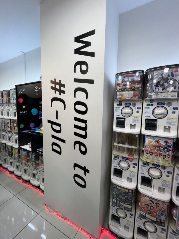今年の2月にオープンしたばかり 心斎橋にある C Pla大阪心斎橋筋店 はガチャガチャ好きなら要チェック 大阪つーしん 大阪市の地域情報サイト