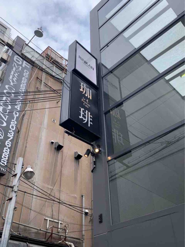 心斎橋にある Le Premier Cafe で大人シックなカフェを堪能 大阪つーしん