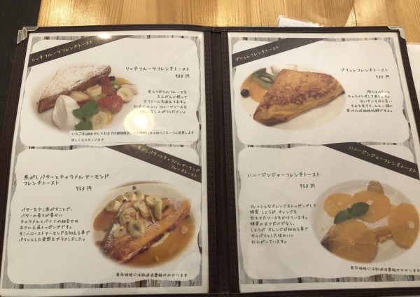 大阪カフェ これぞ専門店の味 フレンチトースト専門店cafefate の絶品フレンチトーストを食べてみた 北区 大阪つーしん 大阪市の地域情報サイト