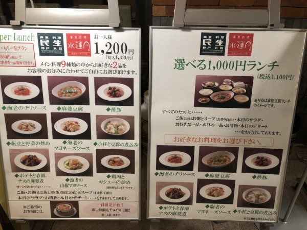 大行列が出来る人気店 民生 さんで有名ランチを食べてきた 大阪つーしん 大阪市の地域情報サイト