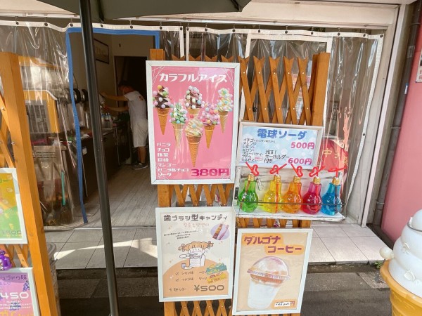 これぞ韓国風アイス 生野コリアンタウンの スンちゃんcafe で見た目と新しい味を楽しめるカラフルアイスをテイクアウト 生野区桃谷 大阪つーしん 大阪市の地域情報サイト