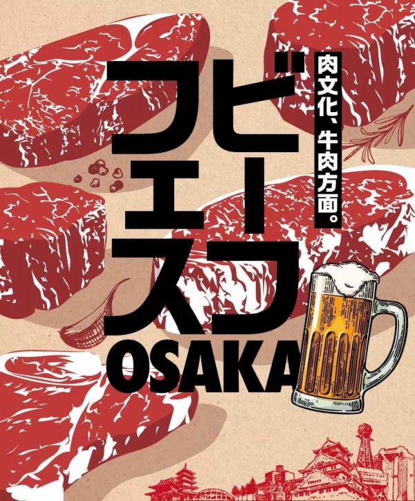 ゴールデンウィークに大阪を楽しもう Gw中に楽しめるおすすめスポット イベントをまとめてみた 22年5月2日 5月8日 大阪つーしん 大阪 市の地域情報サイト