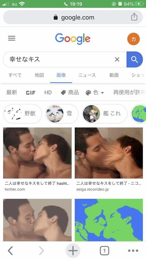 彡 ゚ ゚ 幸せなキスってどんなんなんやろなぁ ナニカノサナギ 彡 ゚ ゚ 幸せなキスってどんなんなんやろなぁ ナニカノサナギ