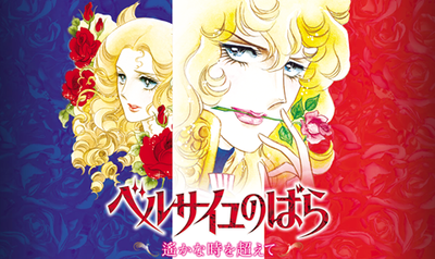 不審者情報 薔薇をくわえ 自分のスカートをめくり 児童らにパンツを見せる事案発生 ナニカノサナギ