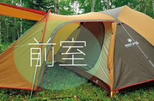 テントを選ぶ前に知っておくこと キャンプ用テント