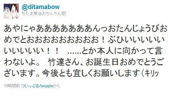 Kiss Sis の原作者 が気持ち悪い竹達オタな件 なんjっ娘集まれー Kiss Sis の原作者 が気持ち悪い竹達オタな件 なんjっ娘集まれー