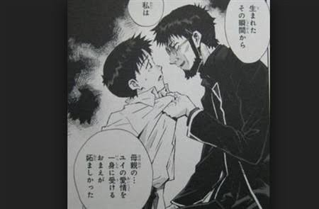 碇ゲンドウ エヴァに乗れ 乗らなければ帰れ 実の父親がこれは無いだろ なんjちゃんねる