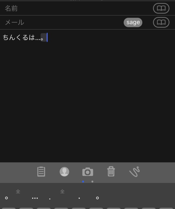 点 リーダー 症候群 三