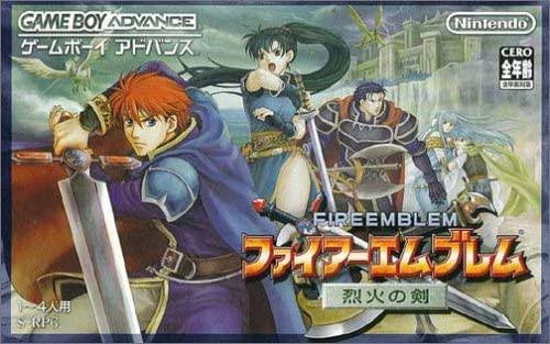 ファイアーエムブレム烈火の剣とか言う名作 なんjgamers