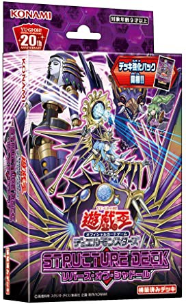 遊戯王復帰したいワイくんにおすすめのストラクチャーデッキ なんjgamers 遊戯王復帰したいワイくんにおすすめのストラクチャーデッキ なんjgamers