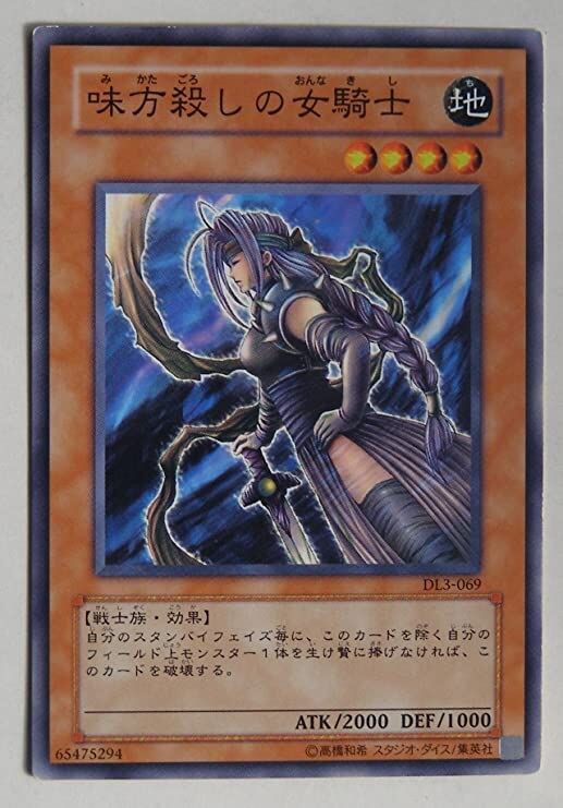 昔の遊戯王 攻撃力1900のモンスター召喚してターンエンド なんjgamers