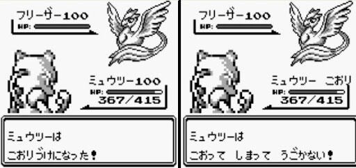 初代ポケモンで強いポケモン教えて なんjgamers