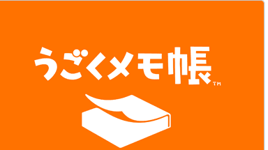 うごくメモ帳とかいう一世を風靡したゲーム なんjgamers