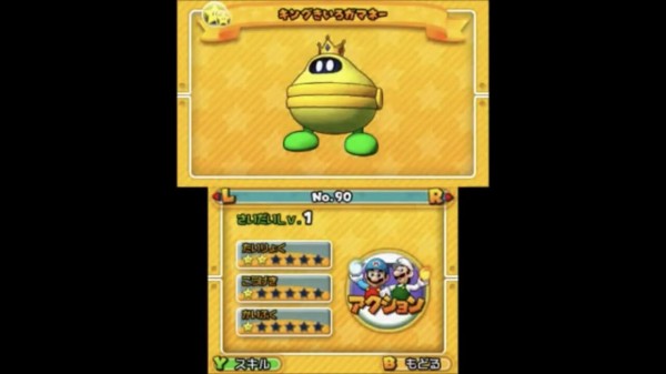 異常にマイナーなマリオキャラで打線組んだwwwwwwwwww なんjgamers