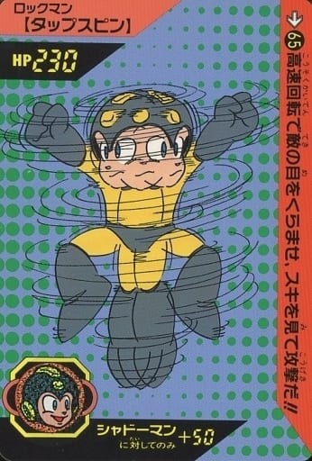 悲報 ロックマン２の特殊武器で1つだけ見せ場がない奴がいることが判明 なんjgamers