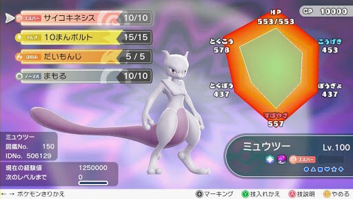 歴代ポケモンで一番対戦環境が神だったのって なんjgamers