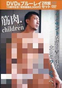 筋肉children ミスチル これ なんjウォーカー