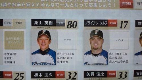 livedoor