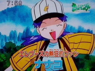 朗報 次回のポケモン 野球回 なんｊは加速している