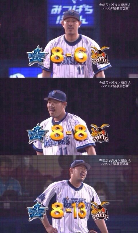 山口クローザー転向www なんjファイター