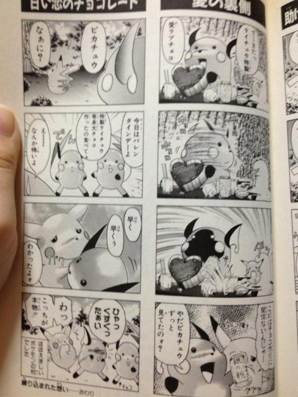 なんj 任天堂 ピッピを主役にして下さい 穴久保 了解 なんjには 与えられねーわ なんjまとめ なんj 任天堂 ピッピを主役にして下さい 穴久保 了解 なんjには 与えられねーわ なんjまとめ
